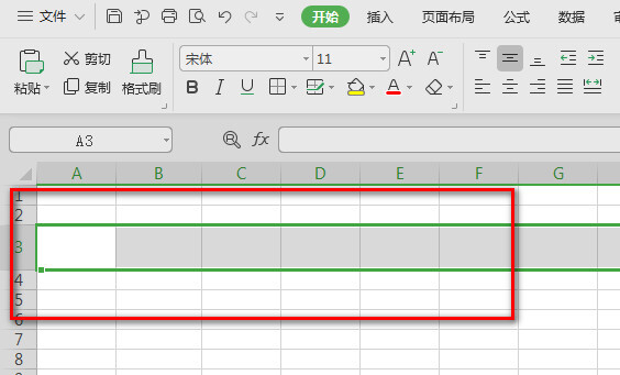 《WPS》怎么调整表格大小