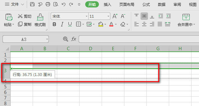 《WPS》怎么调整表格大小