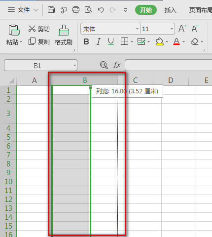 《WPS》怎么调整表格大小