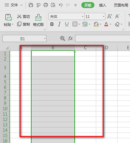 《WPS》怎么调整表格大小