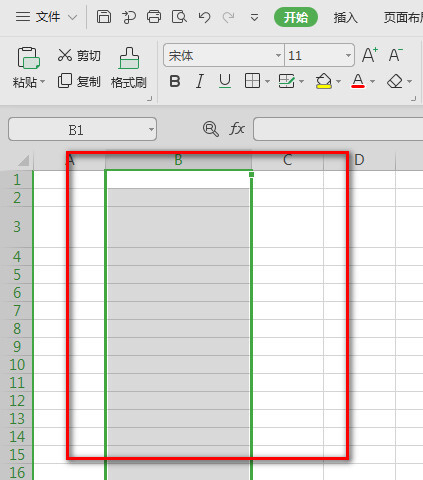 《WPS》怎么调整表格大小