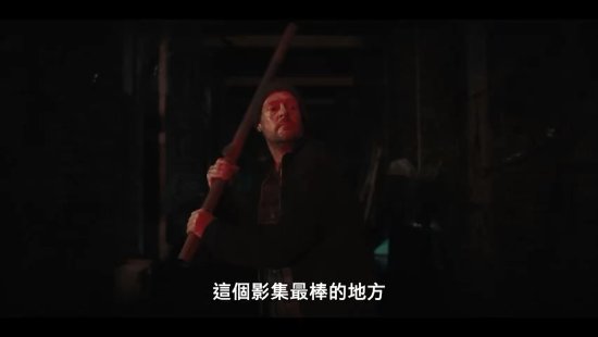 剧版《生化危机》全新制作特辑(中文版)发布