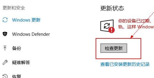 Win10怎么升级显卡驱动