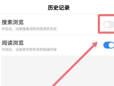 如何关闭百度浏览器的无痕模式？