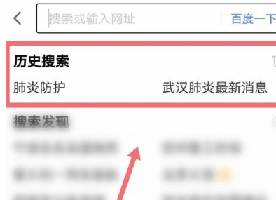 如何关闭百度浏览器的无痕模式？