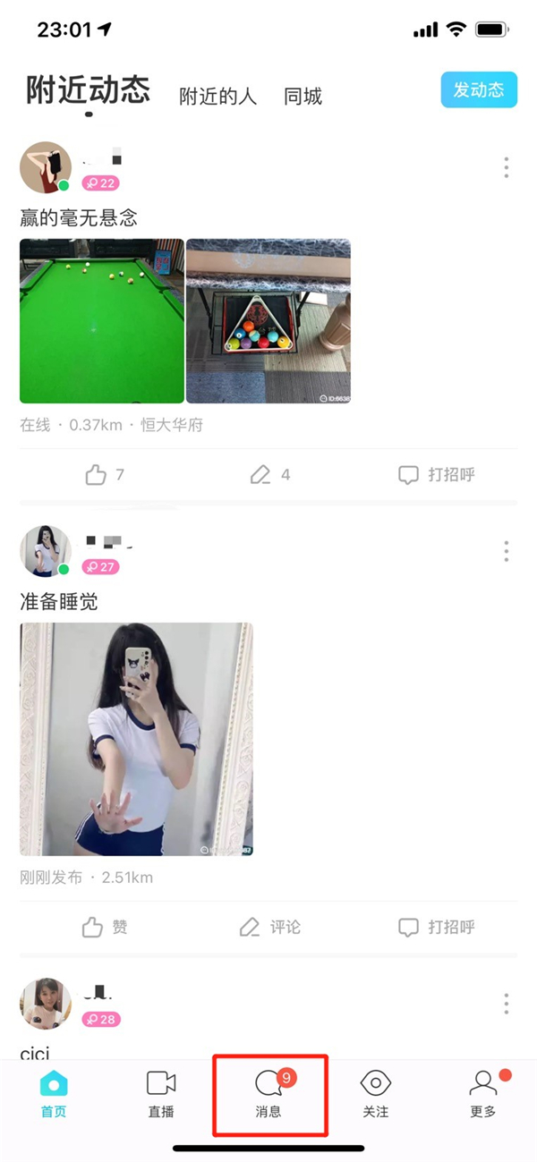 「陌陌」激情交友，轻松加好友，畅享社交乐趣！