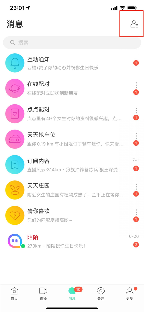 「陌陌」激情交友，轻松加好友，畅享社交乐趣！