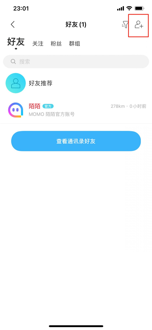 「陌陌」激情交友，轻松加好友，畅享社交乐趣！