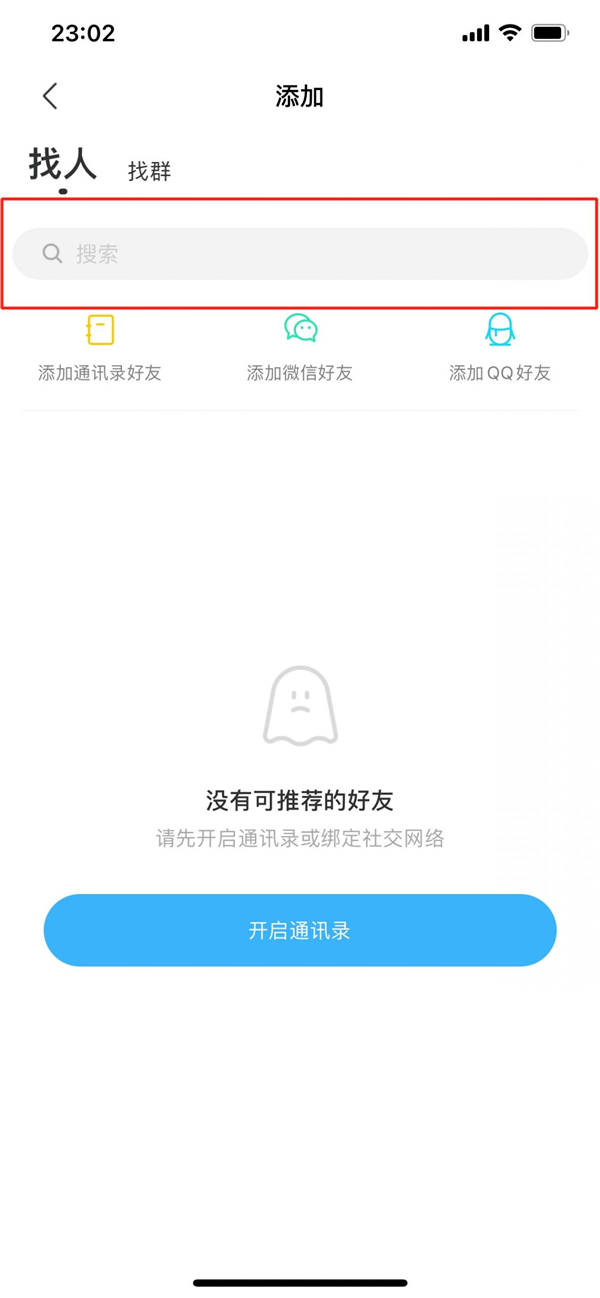 「陌陌」激情交友，轻松加好友，畅享社交乐趣！