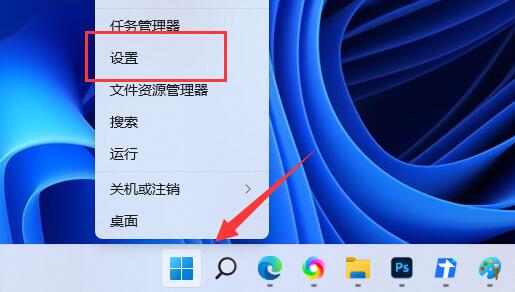 Win11打印机无法打印怎么办