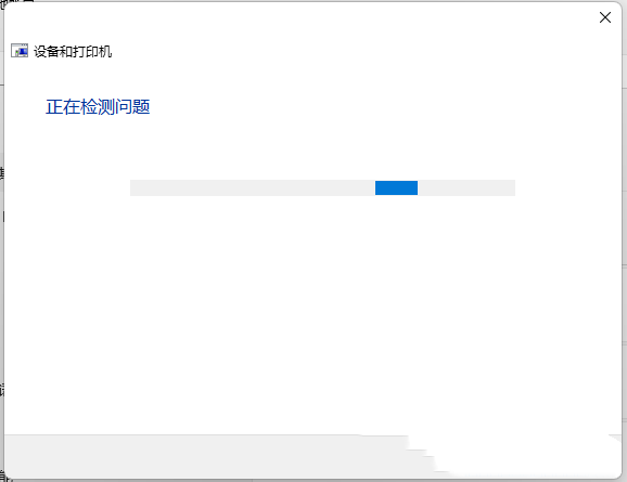 Win11打印机无法打印怎么办