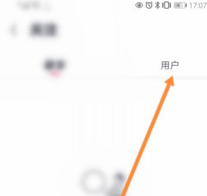 《咪咕音乐》怎么加好友