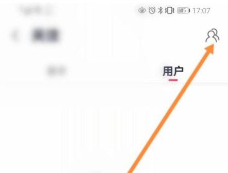 《咪咕音乐》怎么加好友