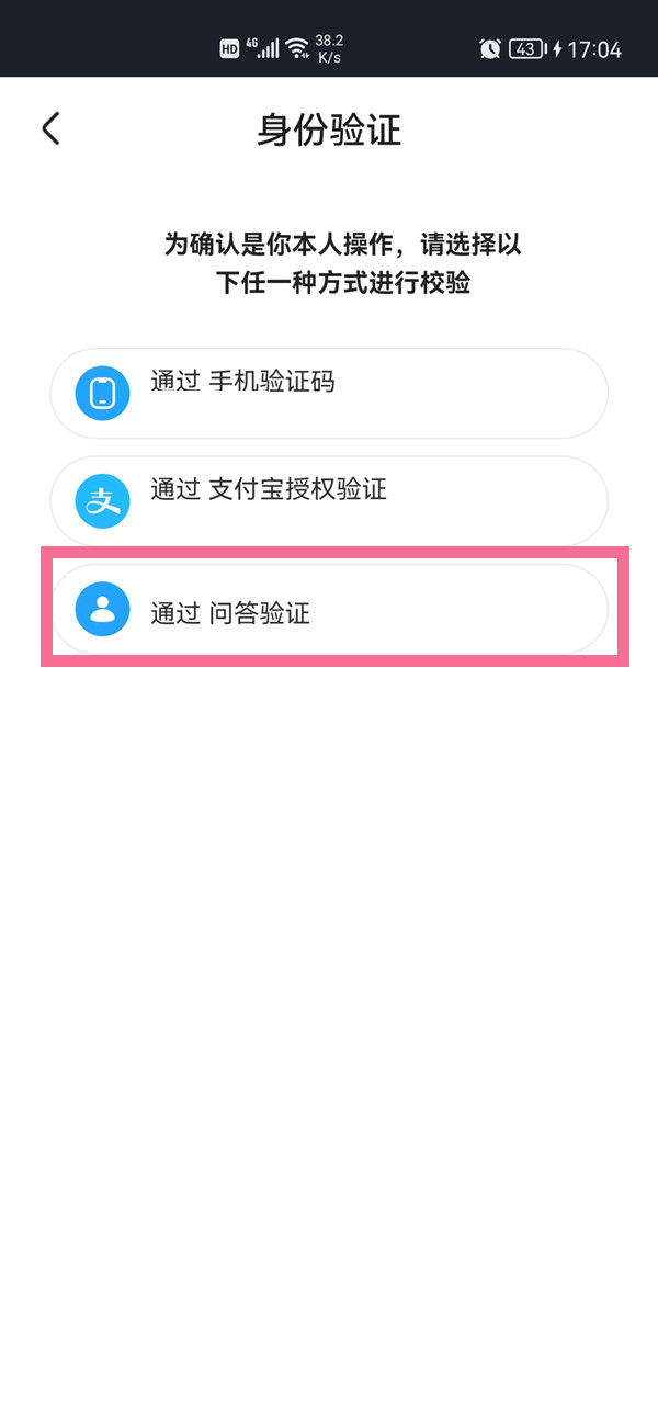 优酷修改手机号方法大揭秘！快来了解怎么修改手机号！