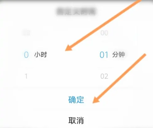 《酷狗音乐》怎么设置定时关闭