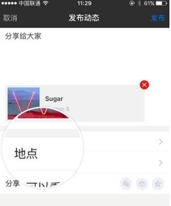 如何在《陌陌》动态中添加音乐呢？（2022年最新方法）