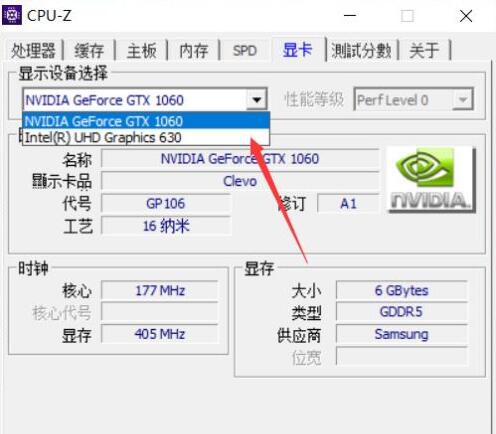 《cpu-z》怎么检查显卡