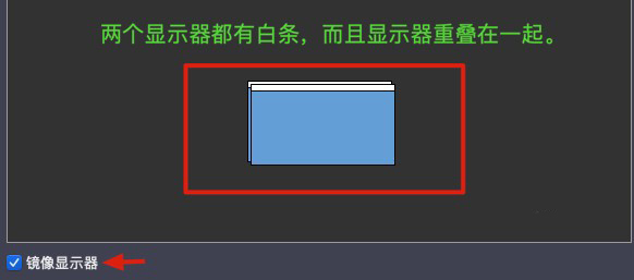 苹果MAC怎么外接显示器