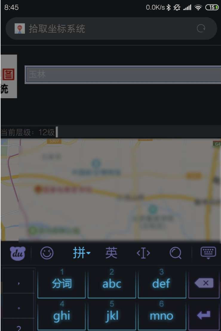 《百度地图》如何查看经纬度