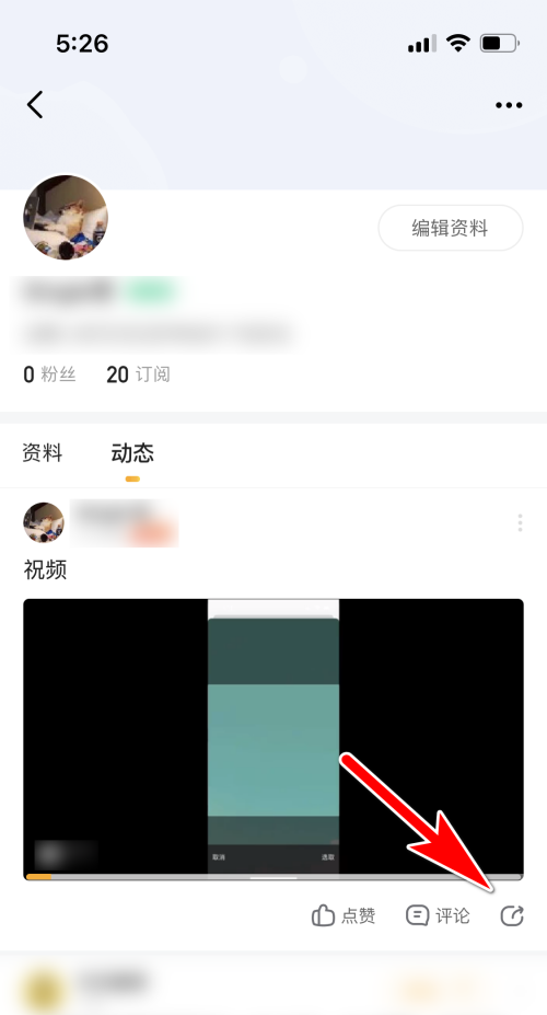 《虎牙直播》怎么复制链接