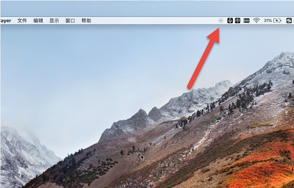 MAC苹果电脑怎么录屏