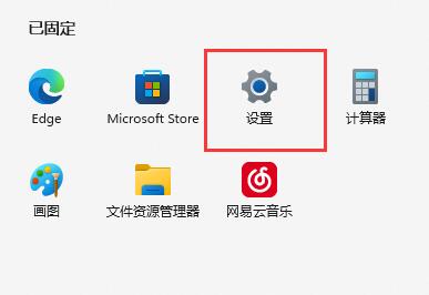 Win11无法安装WSA怎么办