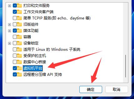 Win11无法安装WSA怎么办