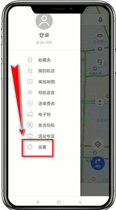 《腾讯地图》怎么设置绕开高速