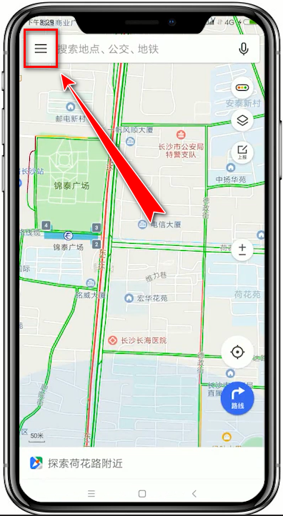 《腾讯地图》怎么设置绕开高速