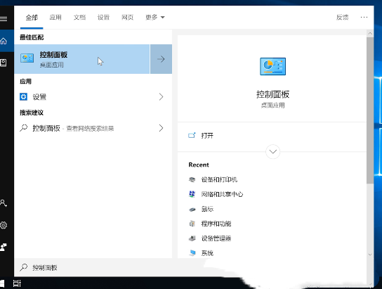 Win10怎么用打印机扫描