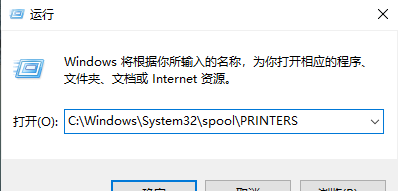 Win10怎么用打印机扫描