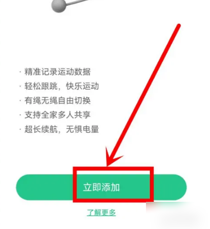 《身体塑形新趋势！keep带你跳进2023年，解锁更理想的跳绳训练！》