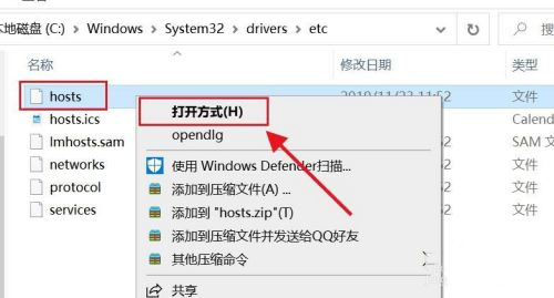 《OneDrive》无法登录解决方法 2021