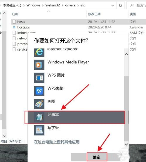 《OneDrive》无法登录解决方法 2021