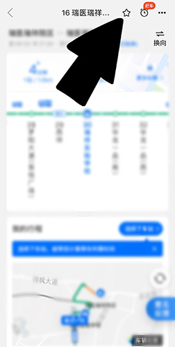 《公交路线收藏神器！《车来了》帮你规划畅行无阻》《轻松掌握公交线路！《车来了》为您精准收藏最新路线》《告别迷路烦恼！《车来了》教你收藏公交线路轻松搞定》《21世纪最强应用！《车来了》让您快速收藏公交车路线》
