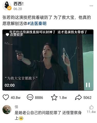 抖音与爱奇艺9909万人次在线观看合作，惊爆社交媒体！