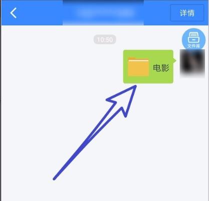 《百度网盘》怎么分享文件给好友