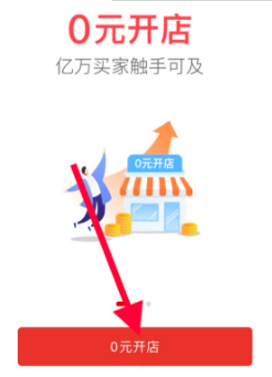 《京喜》攻略：轻松开店铺，揭秘最新开店技巧！