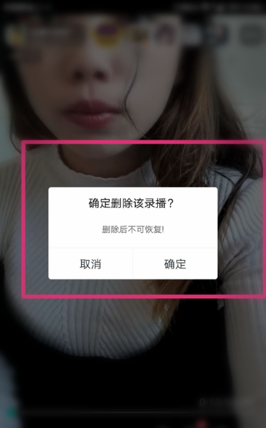 如何轻松删除《映客直播》中的直播回放-最新教程