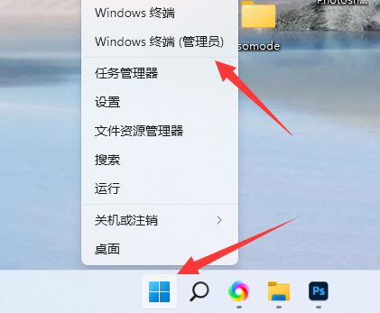 Win11正式版怎么安装wsa