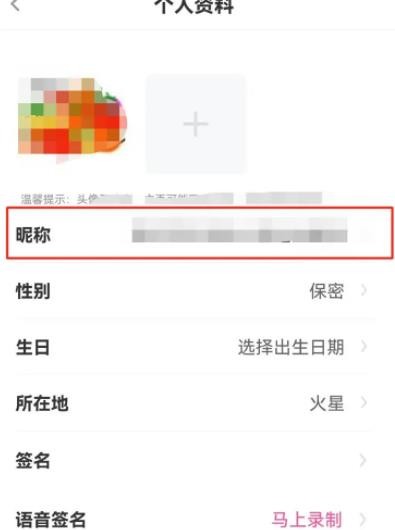 花椒直播即将启用全新称号，魅力光芒璀璨登场！