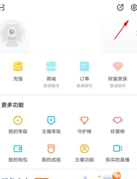 一直播实名认证：操作简易，零填表难度