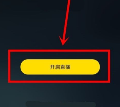 《YY》哪里可以直播手游？直播手游新平台隆重登场！（2022年）