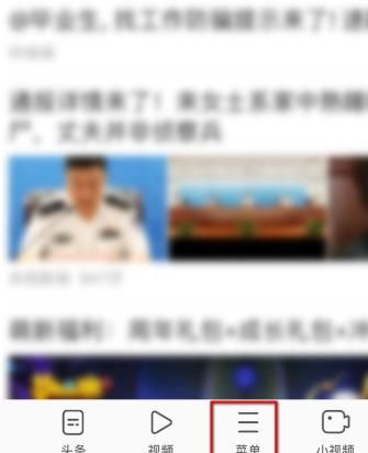 《UC浏览器》怎么设置无痕浏览