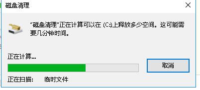 Win10专业版怎么删除更新的安装包