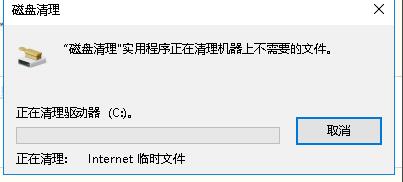 Win10专业版怎么删除更新的安装包