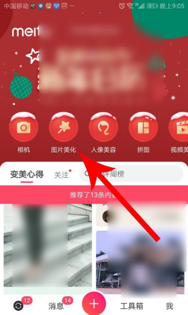 超实用技巧！轻松抠图并嵌入其他图片，让你的图片处理更加出众！