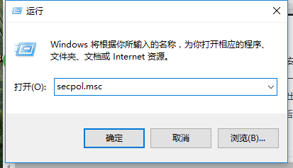 Win10专业版无法使用管理员账户启用怎么办