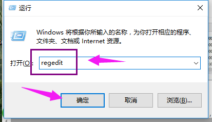 Win10专业版无法使用管理员账户启用怎么办