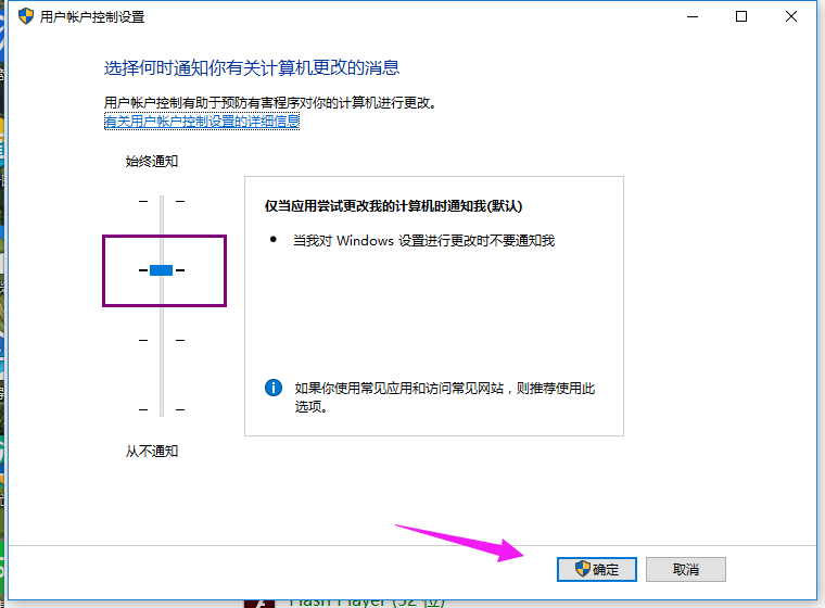 Win10专业版无法使用管理员账户启用怎么办